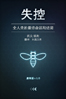 ooc-chinese-app-thum.jpg