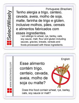 selectwisely-gluten-sm.jpg
