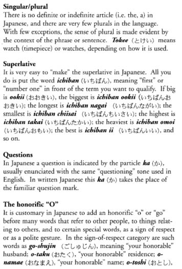 survival-japanese-3-sm.jpg