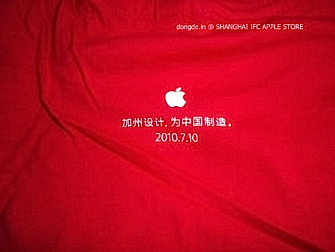 Shanghai Shirt 500x375
